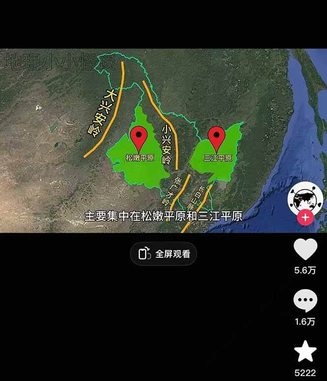 图片[2]-AI三维地理视频制作，全套工具数据包，含谷歌地球与矢量地图资源-柒浠资源网