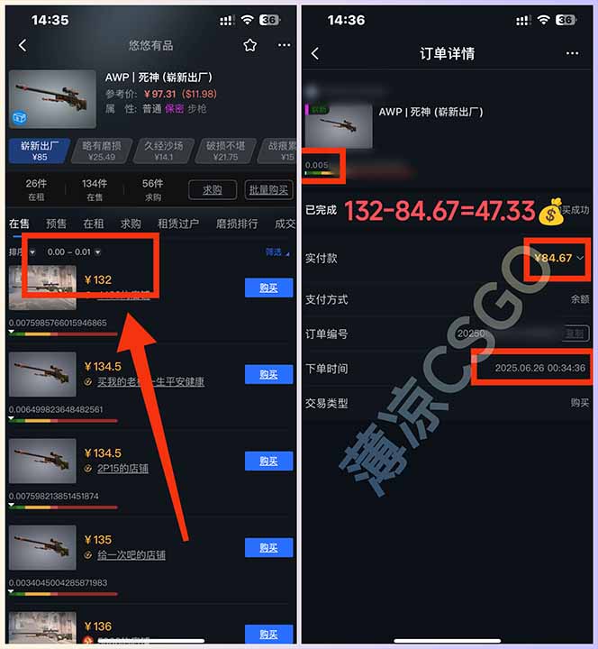 图片[1]-最新游戏搬砖项目，纯手机操作，不用电脑挂机打游戏，网创副业项目搞钱…-柒浠资源网