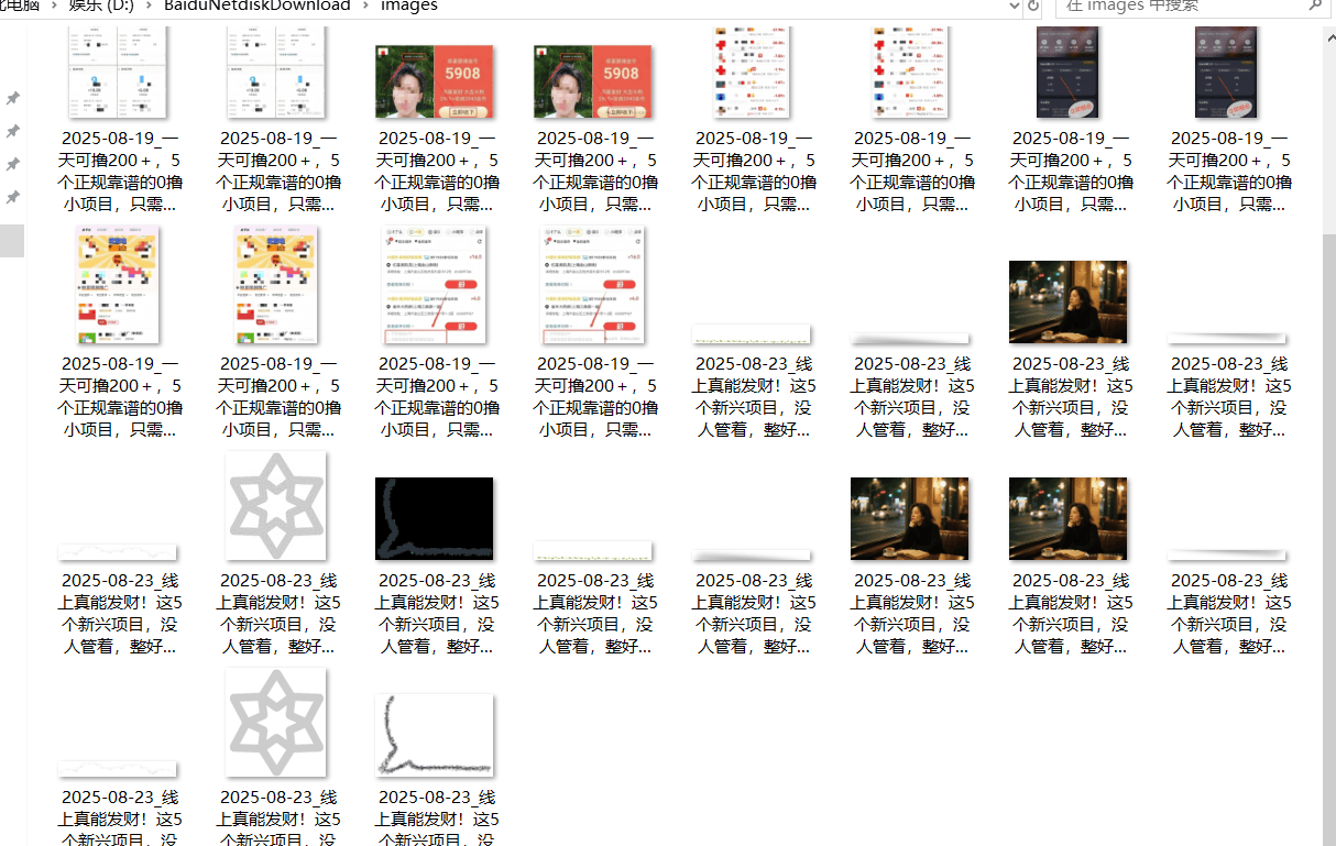 『高端精品』最新公主号无水印下载工具，图片 视频 音频 无脑小白一键下载-柒浠资源网