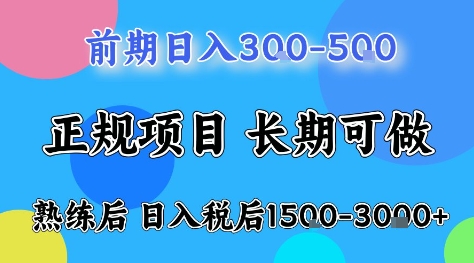 全年可变现项目,无门槛小游戏赛道,长期稳定,一天收益1k+,在家就可以自己创业【揭秘】-柒浠资源网