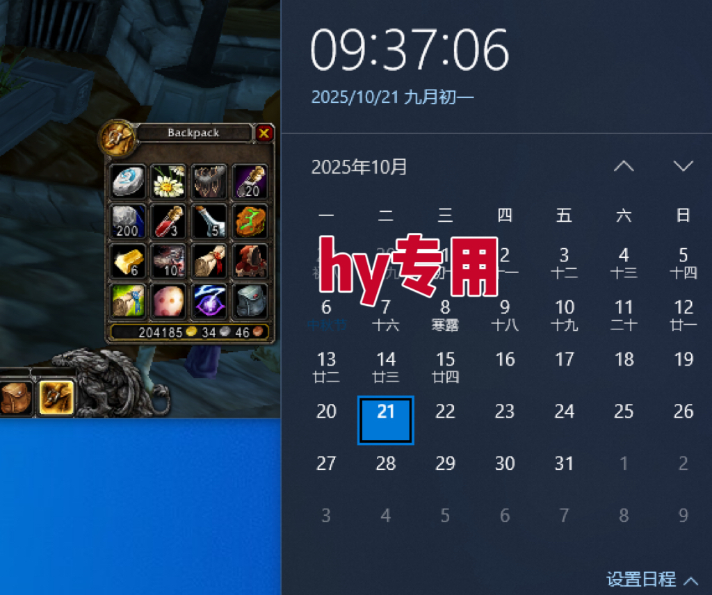 图片[2]-25年底搞钱回家过年，自动游戏挂机掘金，日入千元！-柒浠资源网