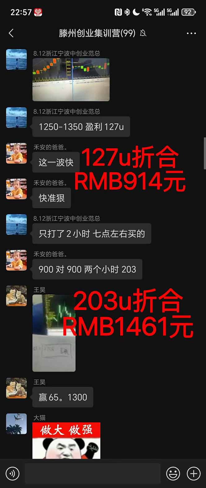 图片[1]-2025翻身上岸项目脚本干活，内部客户经理内部开号，单人日收益1000-300…-柒浠资源网