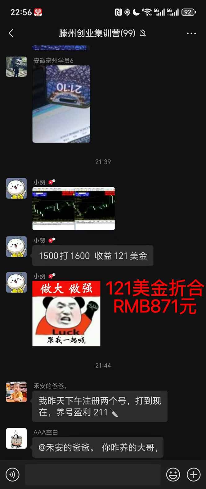 图片[2]-2025翻身上岸项目脚本干活，内部客户经理内部开号，单人日收益1000-300…-柒浠资源网