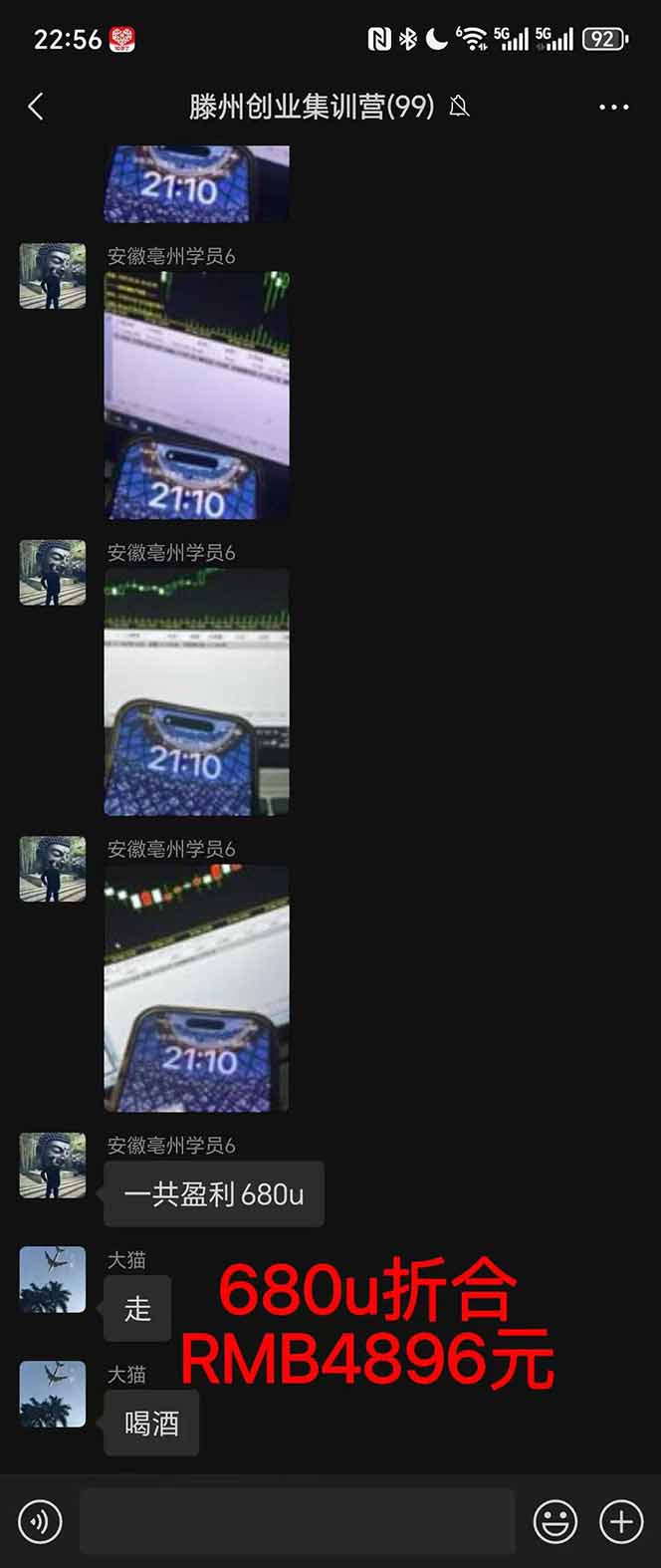 图片[3]-2025翻身上岸项目脚本干活，内部客户经理内部开号，单人日收益1000-300…-柒浠资源网