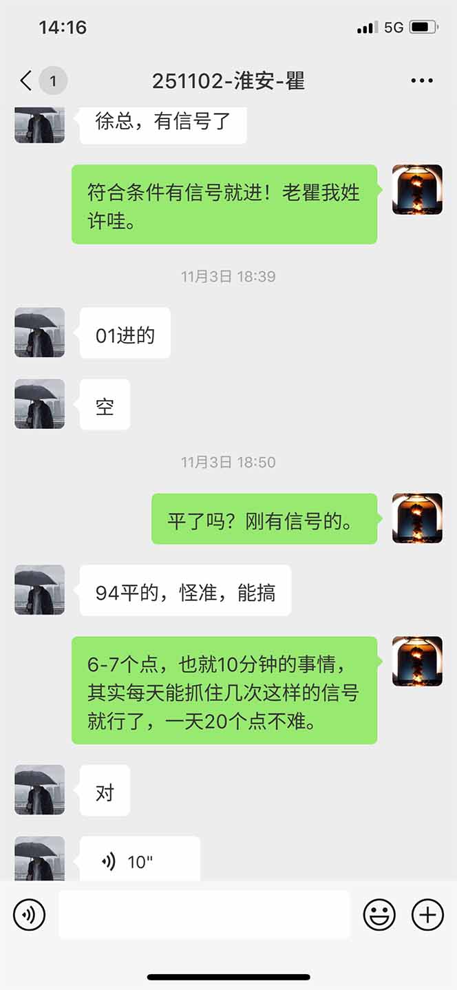 图片[11]-海外美金AI掘金项目，200U可入门槛，一天一单即可，每天1000-2000很轻松！-柒浠资源网