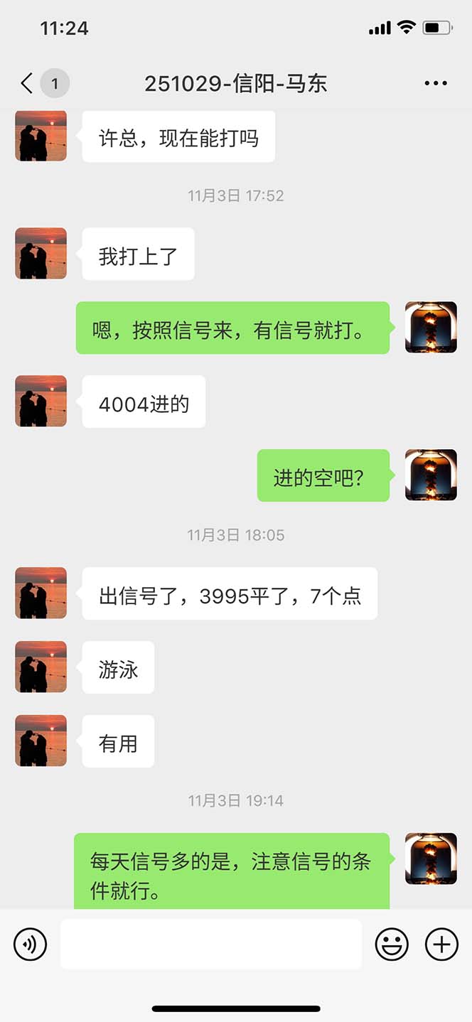 图片[10]-海外美金AI掘金项目，200U可入门槛，一天一单即可，每天1000-2000很轻松！-柒浠资源网