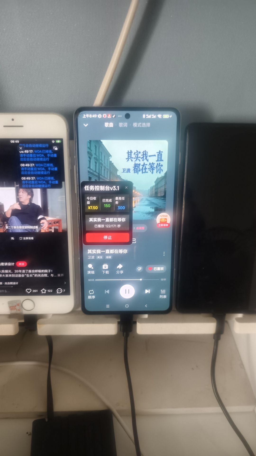 番茄自动挂机,单窗口一天10+,批量操作一天几张