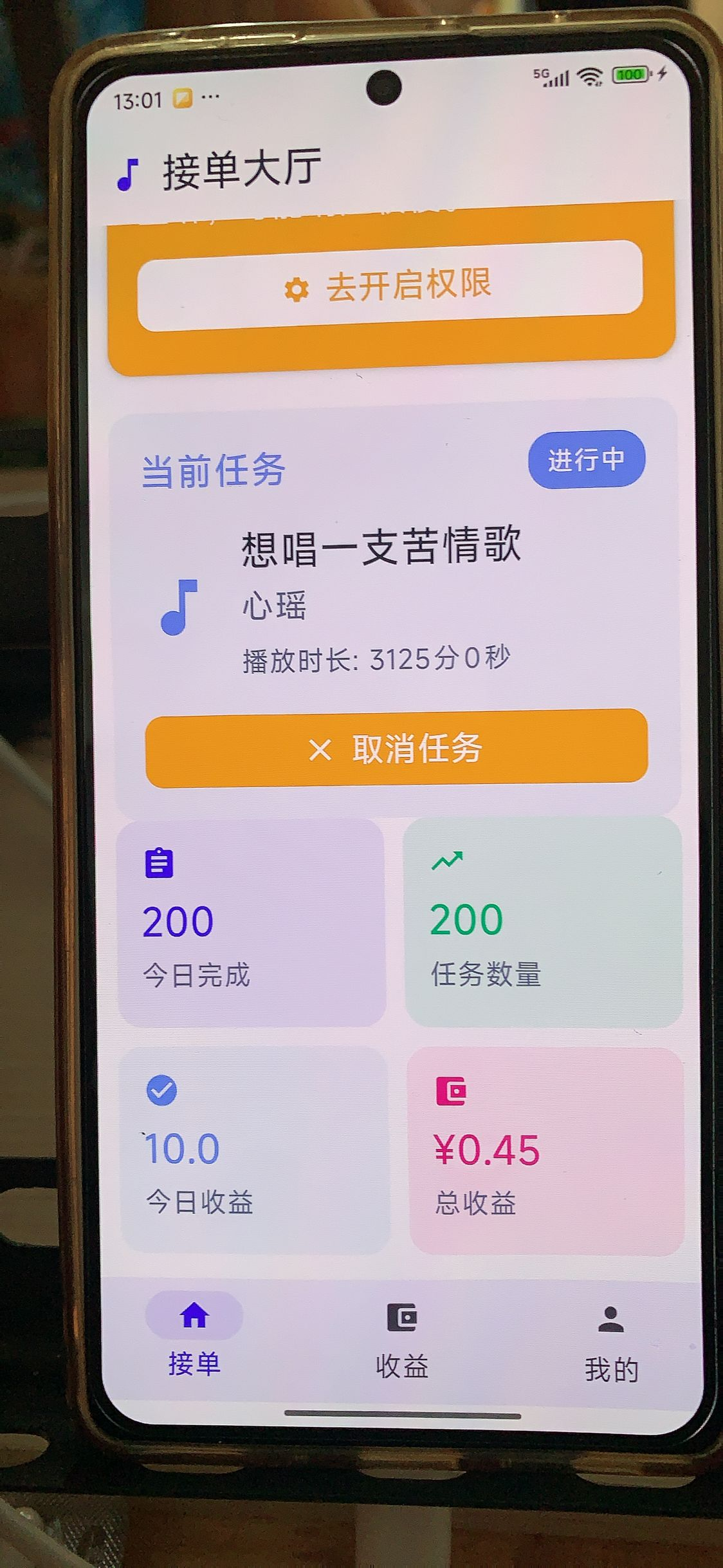 番茄自动挂机,单窗口一天10+,批量操作一天几张