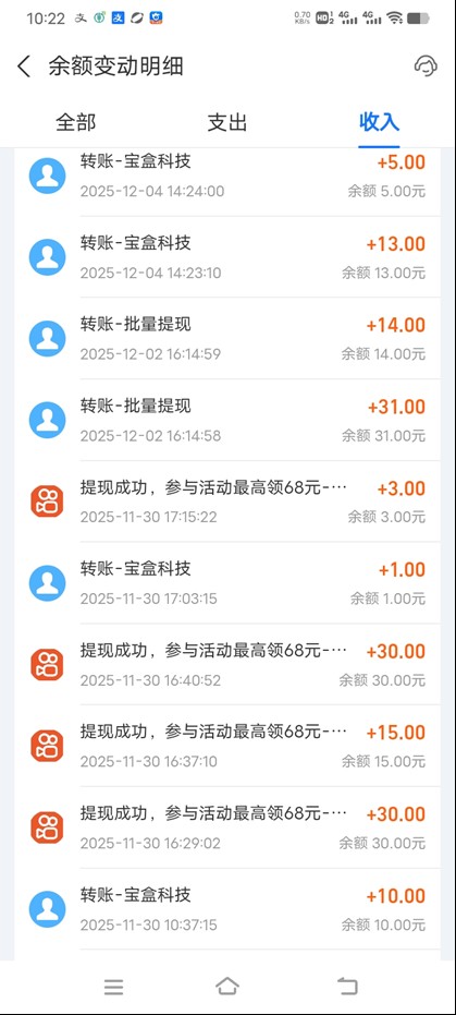 图片[3]-工作室必备手机自动搬砖单机20+，多平台海量任务持续更新【2026源头首发】-柒浠资源网