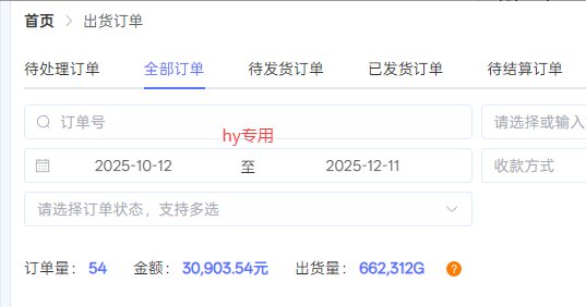 图片[3]-【副业首选】三款游戏全自动搬砖，日入 1000+，长久稳定项目！-柒浠资源网