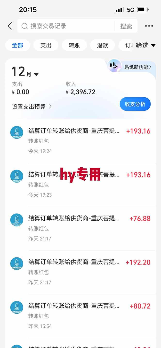 图片[2]-【副业首选】三款游戏全自动搬砖，日入 1000+，长久稳定项目！-柒浠资源网