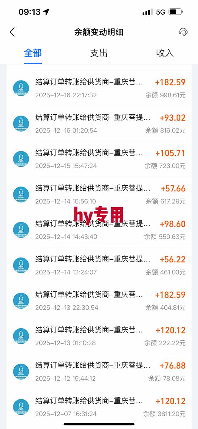 图片[4]-【副业首选】三款游戏全自动搬砖，日入 1000+，长久稳定项目！-柒浠资源网