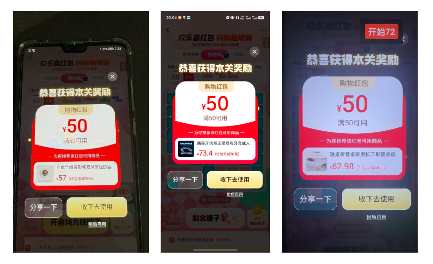 淘宝撸金珠吃肉项目-柒浠资源网