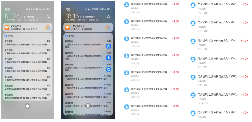 云手机批量撸包，一天二三张.