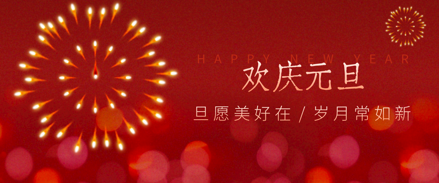 每年新年必火的红利项目，视频号祝福类视频玩法，多种变现月入万元！-柒浠资源网