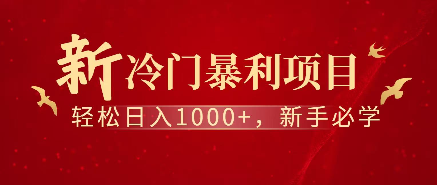 七天赚了1.6w，真正实现管道收益-柒浠资源网