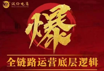 波仔电商·拼多多年卡会员(更新2026)-柒浠资源网