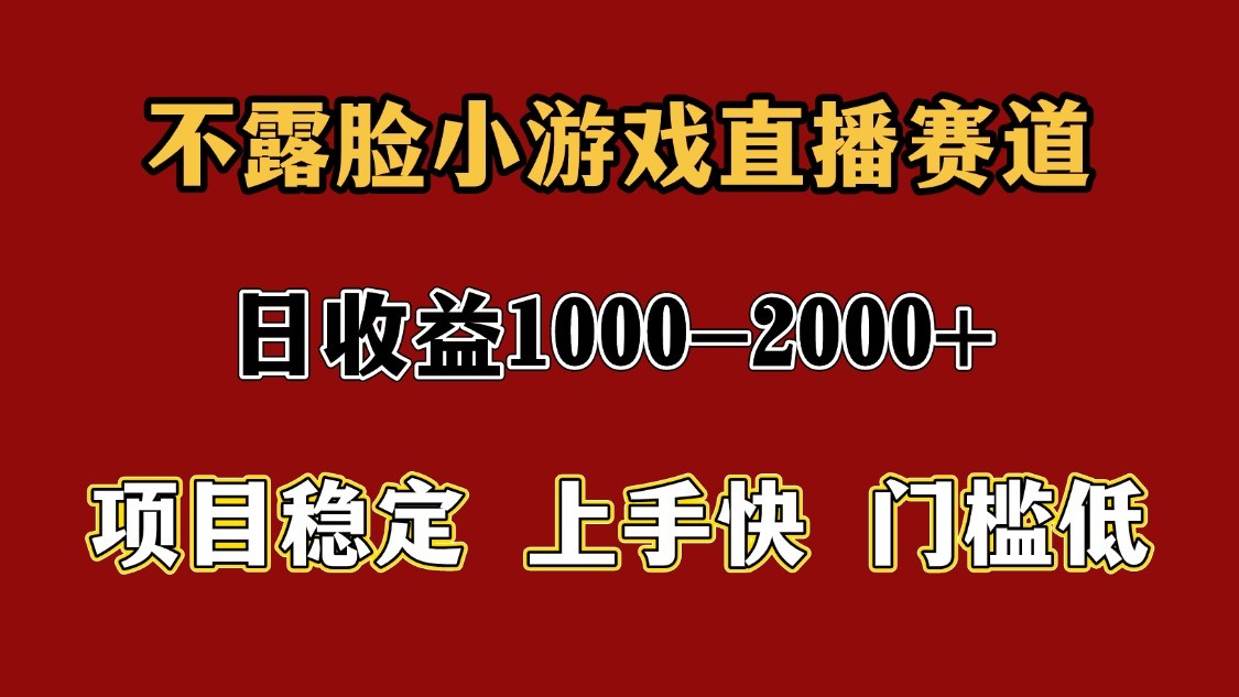 一天收益1000+ 暑假高收益稳定项目-柒浠资源网