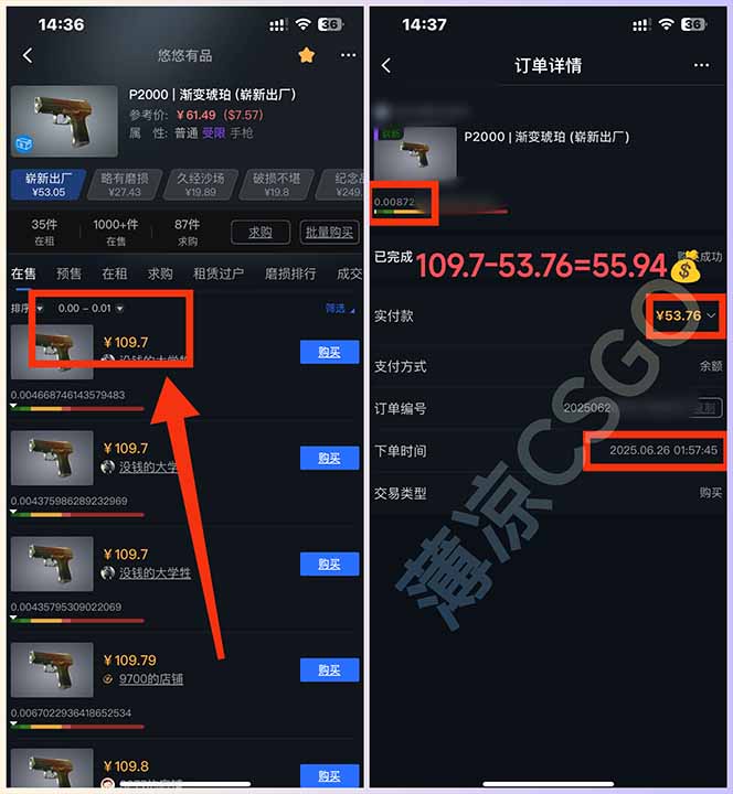 图片[2]-最新游戏搬砖项目，纯手机操作，不用电脑挂机打游戏，网创副业项目搞钱…-柒浠资源网