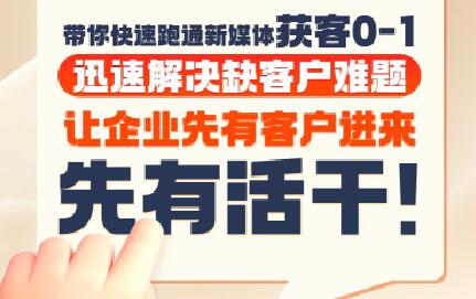 郑老师·抖音短视频广告投放获客实操营-柒浠资源网