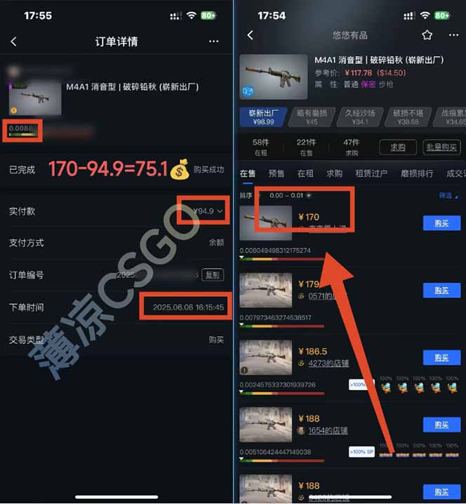 图片[2]-25年最新游戏搬砖，全自动挂机，不需要玩游戏，单手机操作日入300+-柒浠资源网