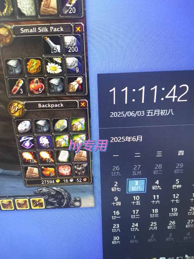 图片[2]-游戏全自动搬砖项目，日入千元 ，可批量矩阵无限放大-柒浠资源网