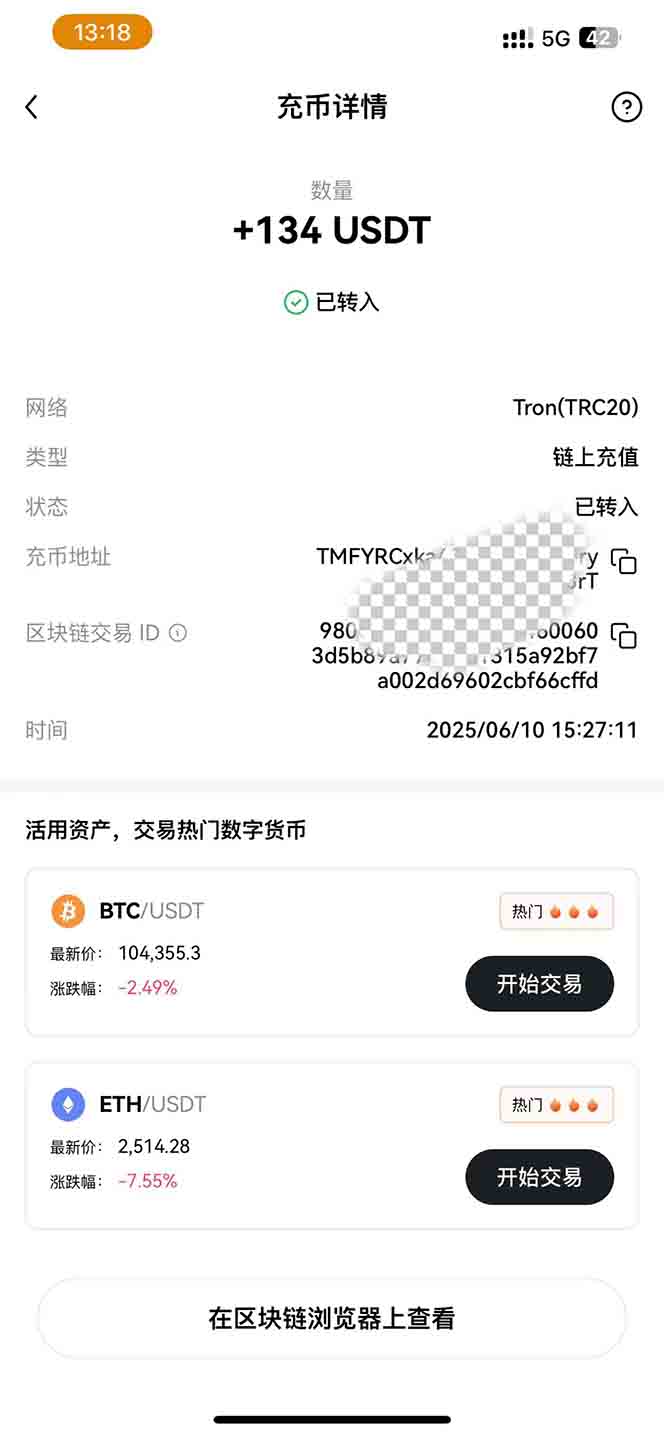 图片[2]-影视录制电脑挂机单机每天300+管道收益轻松日入1000+可矩阵无限放大-柒浠资源网