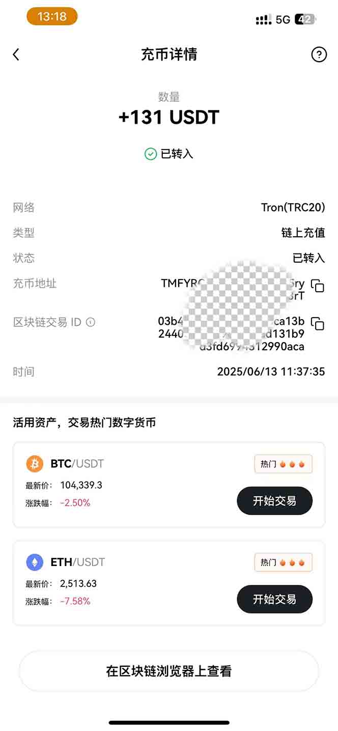 图片[1]-影视录制电脑挂机单机每天300+管道收益轻松日入1000+可矩阵无限放大-柒浠资源网