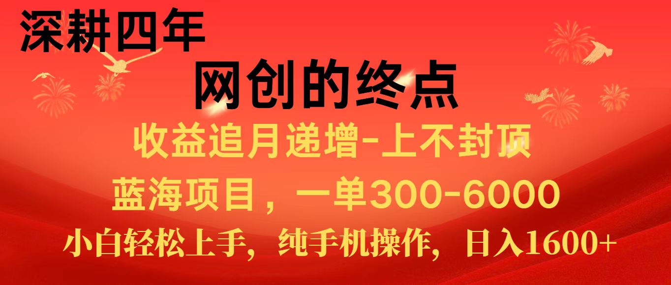 全网首发程积分兑换机票，新手小白福利项目，七天狂赚2.6万-柒浠资源网
