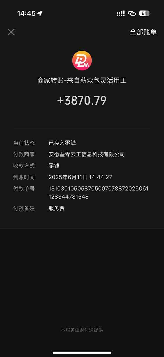 图片[1]-一天轻松3000+，薅抖音国补福利！评论就有钱，还有额外躺赚！-柒浠资源网
