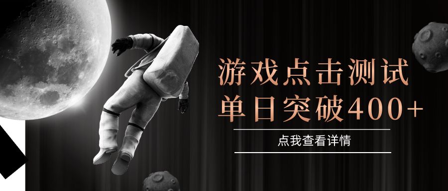 电脑多开闪电游,操作简单,支持多窗口运行,知名游戏整合平台,单日点击收益400+-柒浠资源网