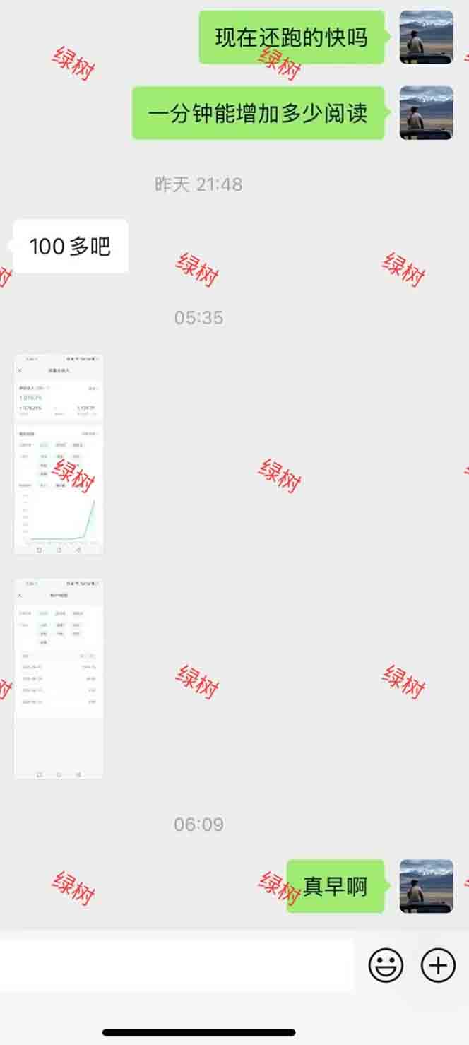 图片[1]-AI+公众号，每天十分钟，轻松日入1000+-柒浠资源网