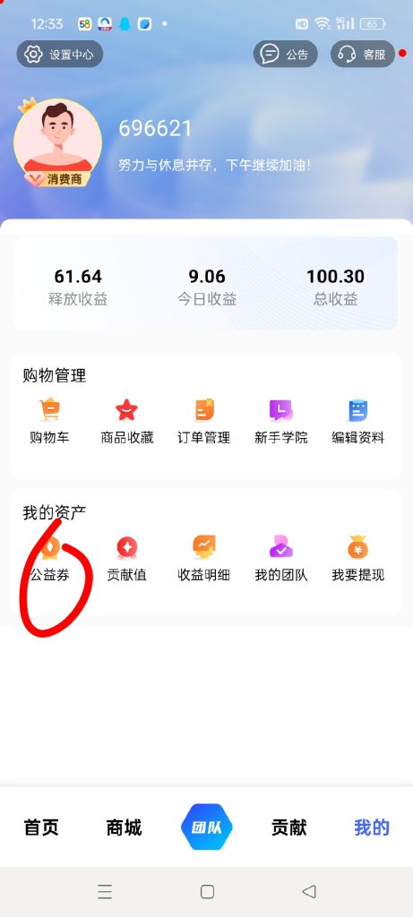 0592575a-18c3-4bfe-b4b0-c3307c007d3e