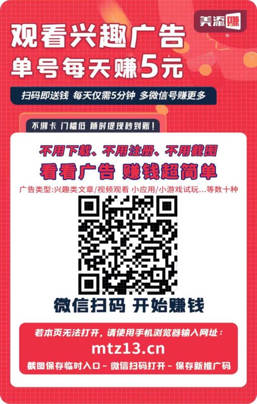 微信阅读赚钱平台,零撸天花板,实测日收益80+【附自动工具】-柒浠资源网