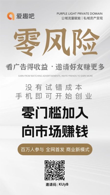 爱趣吧，每天5+-柒浠资源网