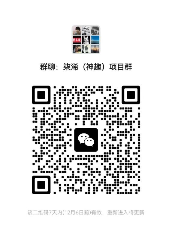 神趣,单机每天20块,可批量一天上百。-柒浠资源网