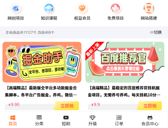 柒浠项目网-柒浠资源网