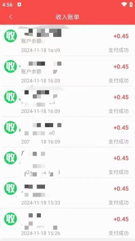 外面128、288💰开🚗的小游戏试玩项目，批量操作 一天几百-柒浠资源网