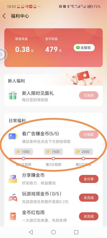 玉米子冠，保底1米，看广告多劳多得-柒浠资源网