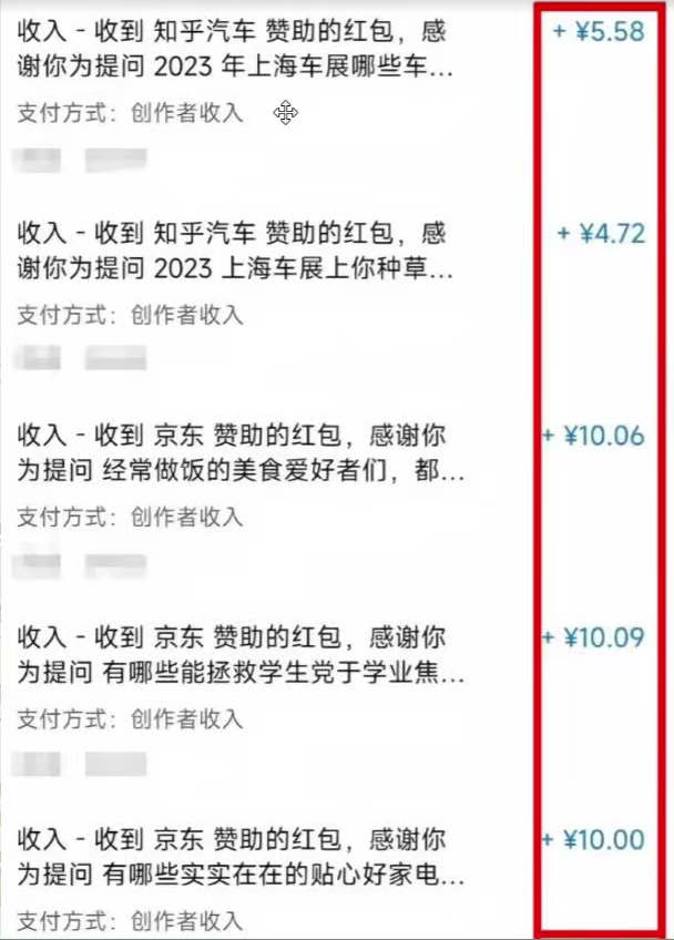 AI知乎答题掘金 一个问题收益5-20元 批量操作每天稳定200+-柒浠资源网