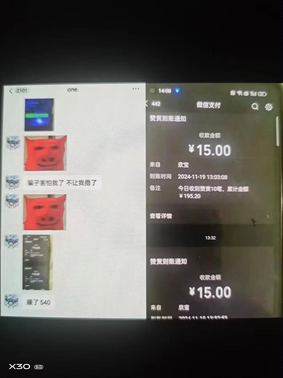 外面128收的pz🚗，广告收益+pz车 每天随便破百-柒浠资源网