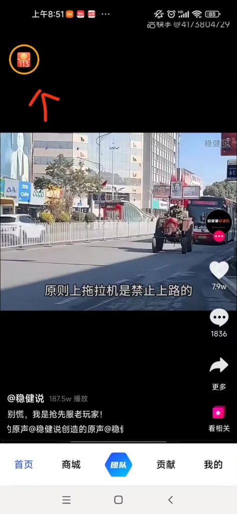 6b179019-29c3-445f-a5f7-8803268a0054