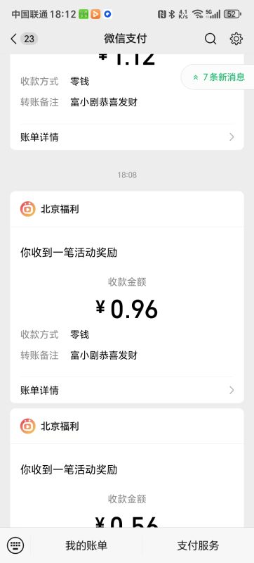 刷短剧赚钱平台,无限提。-柒浠资源网