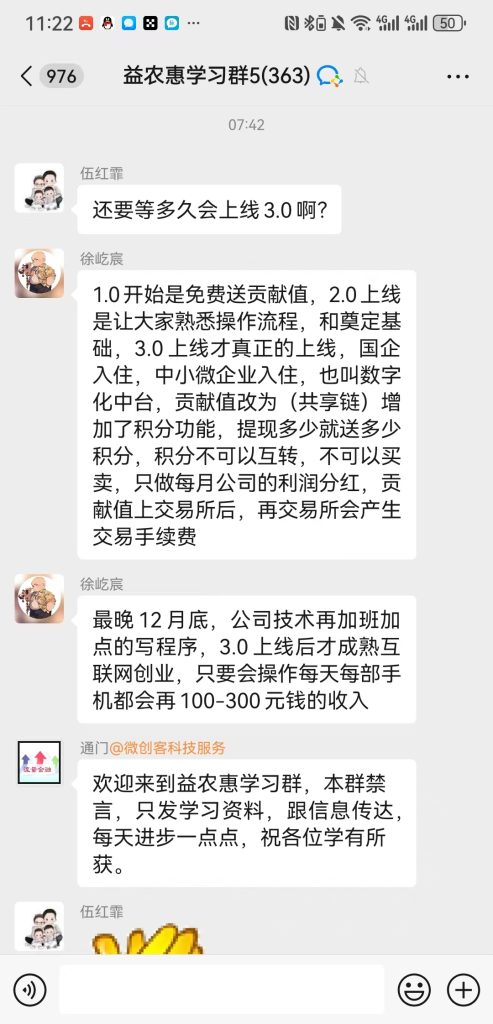 b7e6a7ef-0c9d-4949-aa11-316fa79041f3