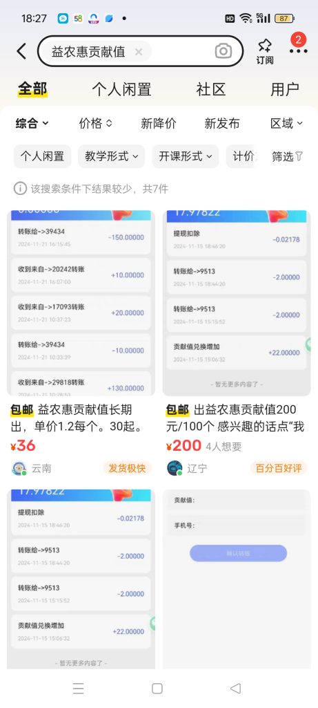 c9cd0f7f-af1c-44c4-9422-b868fb7eb5de