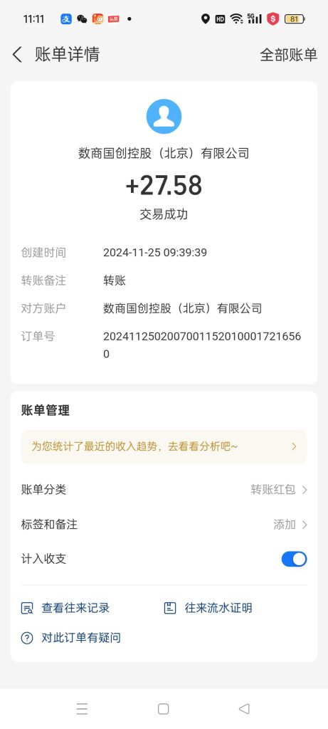 f24032c5-aa3e-4d55-b538-db0047c388ac