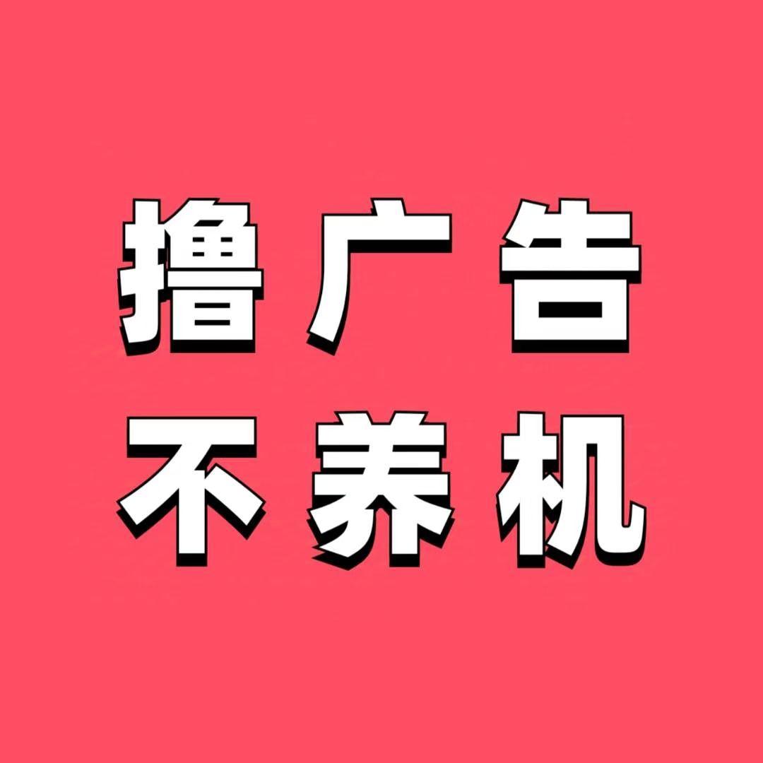 【99试玩】最新全新的游戏试玩模式 试玩小游戏一个游戏1-20元不等-柒浠资源网