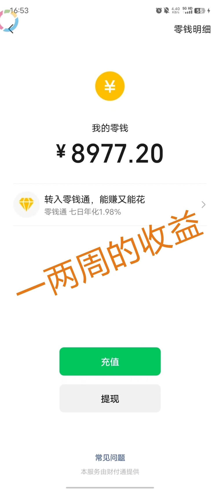 外面的1488红包封面引流🚗-柒浠资源网