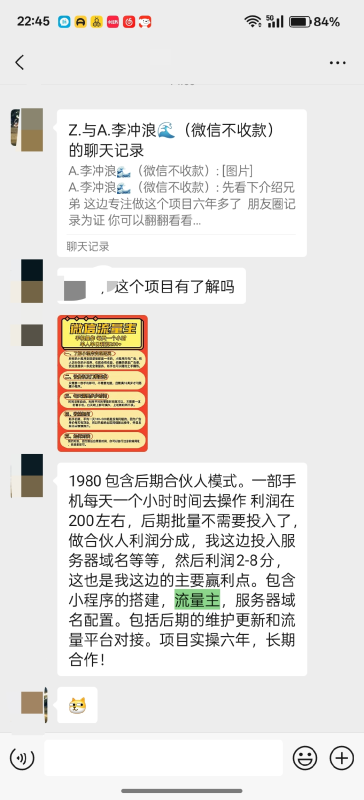 外面1980开🚗的公众号流量主新玩法,日入四位数-柒浠资源网