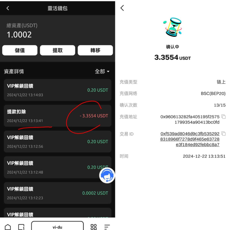 海外🦌u 每天2.3u 提现秒到,一个u7块钱 每天18快左右-柒浠资源网
